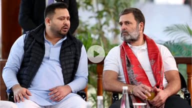 महागठबंधन का सुफरा कैसे साफ हो गया ? RJD 25 सीट पर क्यों सिमटी ? RJD के हार का सबसे बड़ा कारण ?