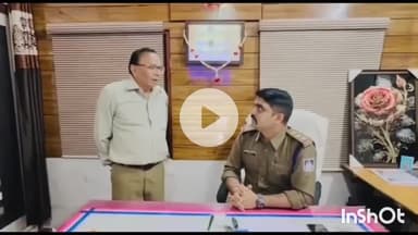 धार: धार जिले के धामनोद में डिजिटल अरेस्ट ठगी का प्रयास, ATS के नाम पर बुजुर्ग को धमकाया, थाने पहुंचा बुजुर्ग