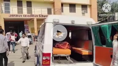 मैनपुरी: मैनपुरी के प्राइवेट हॉस्पिटल में उपचार के दौरान किशोर की मौत, परिजनों ने डॉक्टर पर गलत उपचार का लगाया आरोप