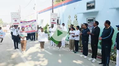 रामपुर: रामपुर पुलिस लाइन में सड़क सुरक्षा के लिए आयोजित 'वॉकथॉन' को पुलिस अधीक्षक विद्यासागर मिश्र ने हरी झंडी दिखाकर रवाना किया