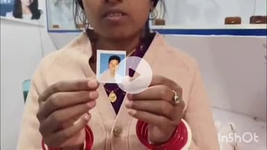 करायपरसुराय: मुसाढी गांव से 4 अक्टूबर से एक व्यक्ति लापता, परिजनों ने अनहोनी की आशंका जताई