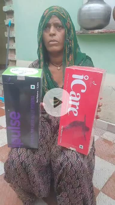 आई प्लस व आई केयर से थायराइड में अच्छी राहत अधिक जानकारी के लिए संपर्क करें 9050940866