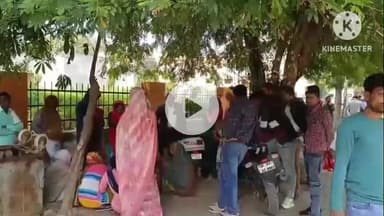 मैनपुरी: एलाऊ क्षेत्र में संदिग्ध परिस्थिति में विवाहिता की मौत, मायके पक्ष ने ससुराल वालों पर हत्या का आरोप लगाया