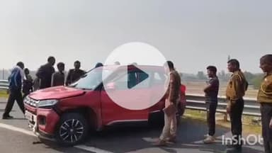 बिधूना: अछल्दा क्षेत्र के बुंदेलखंड एक्सप्रेसवे पर टायर फटने से कार दुर्घटनाग्रस्त, बड़ा हादसा टला, सभी लोग सुरक्षित