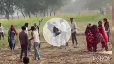 बिधूना: कोतवाली क्षेत्र के रावतपुर गांव में दो पक्षों के बीच जमकर हुई मारपीट का वीडियो सोशल मीडिया पर वायरल