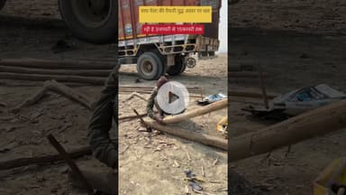 माघ मेला की तैयारी युद्ध अस्तर पे #prayagraj #magh #mela #2026 #explore #trending#viralreelsvideo❤️