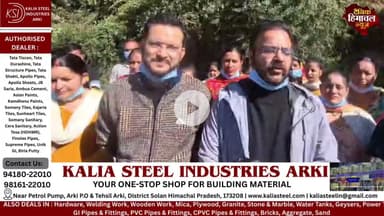 ग्याना पंचायत से शुरू हुआ स्वच्छ खंड अभियान, एसडीएम अर्की ने दिखाई हरी झंडी