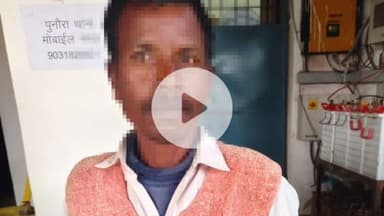 डुमरा: पुनौरा थाना पुलिस ने तीन गैर-जमानतीय वारंटियों को किया गिरफ्तार