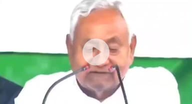 पटना ग्रामीण: नीतीश कुमार 20 नवंबर को 10वीं बार सीएम पद की शपथ लेंगे, 19 नवंबर को विधानसभा भंग होगी