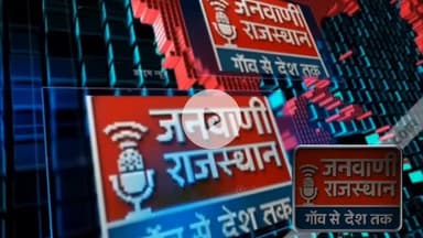 जोधपुर में आयोजित प्रेस दिवस कार्यक्रम में मेड़ता के प्रधान संपादक रमेश सिंह को भी किया सम्मानित