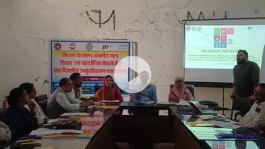 महागामा: महागामा में मिशन वात्सल्य के तहत बाल विवाह एवं बाल हिंसा रोकथाम पर एक दिवसीय कार्यशाला आयोजित