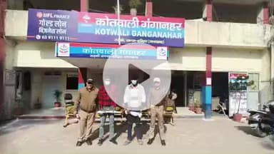 रूड़की: पनियाला अंडरपास के पास पुलिस ने चोरी की योजना बना रहे दो चोरों को किया गिरफ्तार, चोरी करने के उपकरण बरामद