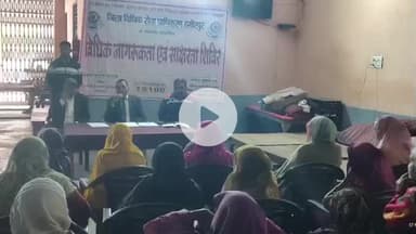 हमीरपुर: हमीरपुर में वृद्धाश्रम में मासिक निरीक्षण एवं विधिक साक्षरता जागरूकता शिविर का आयोजन हुआ