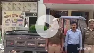 लखीमपुर: खीरी थाना पुलिस को मिली बड़ी सफलता, चोरी की वारदात का किया खुलासा, भोरापुर निवासी आरोपी गिरफ्तार, चोरी का माल बरामद