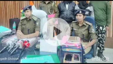 करपी: कटेशर टोला रामनाथ बीघा गांव में गोलीकांड, दो आरोपी गिरफ्तार