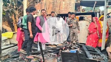 बखरी: मोहनपुर में आग लगने से एक घर जलकर राख, पूर्व विधायक ने पीड़ित परिवार को दी सांत्वना