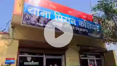 रूड़की: पीपल चौक के पास लोगों के साथ लड़ाई-झगड़ा कर शांति व्यवस्था भंग करने वाले 3 लोगों को पुलिस ने किया गिरफ्तार