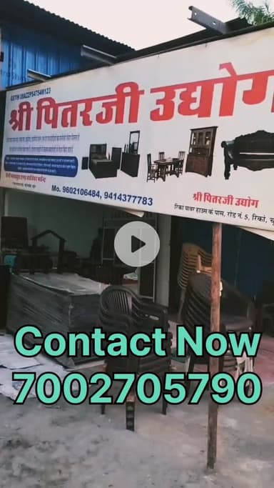 श्री पितर जी उद्योग शीशम, प्लाईवुड & हार्ड वेयर के थोक व खुदरा विक्रेता 70027 05790
#churu#sheesham#wooden