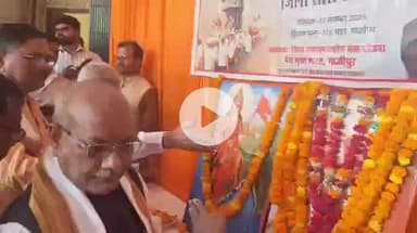 गाज़ीपुर: सरदार पटेल की जयंती पर गाजीपुर पहुंचे बीजेपी प्रवक्ता संजय चौधरी ने बिहार जीत और ममता बनर्जी पर दिया बड़ा बयान