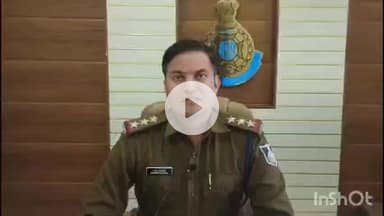 धार: ग्राम दूधिकाँच में व्यक्ति की हत्या, राजगढ़ पुलिस ने आरोपी को किया गिरफ्तार