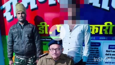 रामगढ़: पुलिस ने थाना क्षेत्र से 20.6 लीटर शराब के साथ एक आरोपी को गिरफ्तार कर न्यायिक हिरासत में भेजा