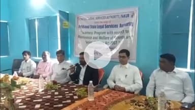 पाकुड़: जयकिस्टोपुर पंचायत भवन में माता-पिता और वरिष्ठ नागरिकों के कल्याण अधिनियम 2007 के बारे में जागरूकता