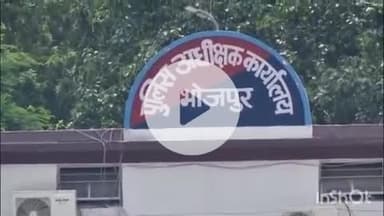 आरा: भोजपुर पुलिस ने 24 घंटे में 27 लोगों को किया गिरफ्तार, वाहन जांच में ₹2,77,000 का लगाया जुर्माना: एसपी ने दी जानकारी