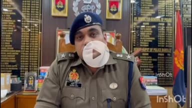 बरेली: 20 करोड़ रुपए की जीएसटी चोरी की जांच करेगी एसआईटी, एसएसपी बरेली ने किया एसआईटी का गठन