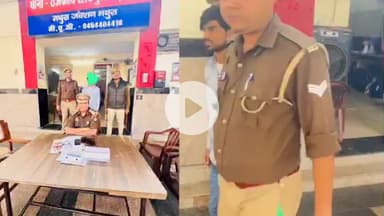 मथुरा: रेलवे जीआरपी मथुरा पुलिस ने ट्रेनों में चोरी करने वाले एक चोर को 2 मोबाइलों के साथ पकड़ा