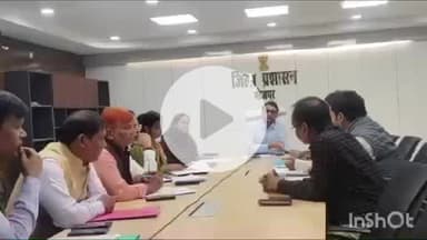 आरा: भोजपुर DM श्री तनय सुल्तानिया (भा०प्र०से०) की अध्यक्षता में समाहरणालय सभागार में जिला टास्क फोर्स की समीक्षा बैठक