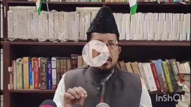 बरेली: मुसलमानों में बंटवारा, बरेलवी बनाम देवबंदी, बीजेपी को नीतीश का मिला वोट बैंक: बरेली के मुस्लिम धर्मगुरु की प्रतिक्रिया