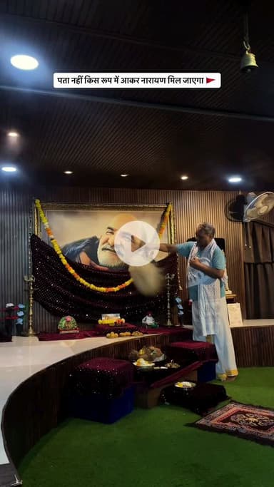 #नीमकरौरीधामइंदौर
#ram #hanuman #sitaram #ramram