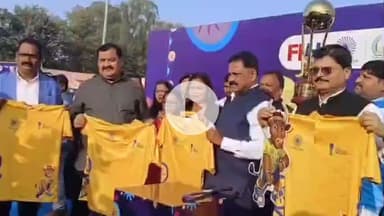 कांके: मोराबादी स्थित हॉकी स्टेडियम में एफआईएच जूनियर हॉकी विश्व कप ट्रॉफी और टी-शर्ट का अनावरण किया गया