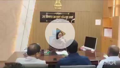 आरा: जिला पदाधिकारी भोजपुर तनय सुल्तानिया के निर्देशानुसार उप विकास आयुक्त भोजपुर की अध्यक्षता में बैठक का आयोजन