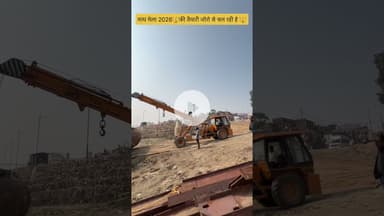 माघ मेला 2026🔱🙏#prayagraj #magh #mela #2026 #explore #trending #viral