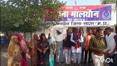 मालथोन: मालथौन क्षेत्र में अवैध शराब बिक्री से परेशान ग्रामीणों ने शराबबंदी को लेकर थाना प्रभारी को ज्ञापन सौंपा