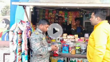 कोडरमा: कोटपा एक्ट के तहत कई प्रतिष्ठानों पर छापेमारी, जुर्माना वसूला गया