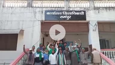 रामपुर: धान खरीद में धांधली के आरोप समेत 5 सूत्रीय मांगों को लेकर किसान नेताओं ने DM के कार्यालय में ज्ञापन दिया