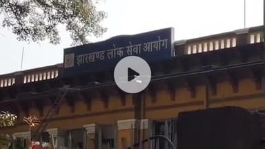 कांके: जेपीएससी कार्यालय के बाहर एफएसओ और सीडीपीओ परिणाम जारी करने की मांग को लेकर प्रदर्शन