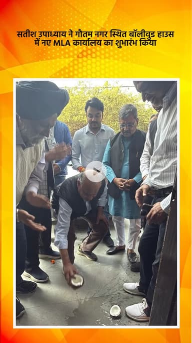 साकेत: भाजपा विधायक सतीश उपाध्याय ने ग्रेटर कैलाश में भाजपा उम्मीदवार अंजुम मंडल के समर्थन में किया प्रचार