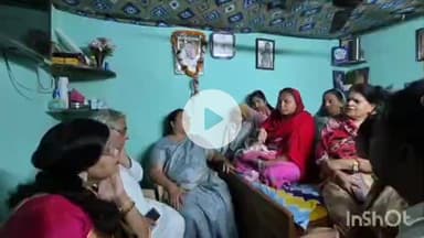 दुर्ग: दुर्ग नसबंदी कांड में दो महिलाओं की मौत पर कांग्रेस जांच टीम पहुंची, परिजनों से मिलकर भावुक हुई टीम