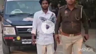 शाहजहांपुर: थाना कांट पुलिस ने युवती को बहला-फुसलाकर भगाने के मामले में वांछित आरोपी को किया गिरफ्तार