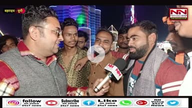 बहराइच में लगा लंदन सिटी मेला इस मेले में पहुच रहें सोशल मीडिया इंफुलेन्सर! #landancitymelabahraich