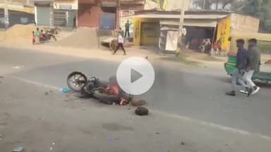 बख्तियारपुर: बख्तियारपुर में दो गुटों में भिड़ंत, बाइक सवार जख्मी, बाइक में लगाई आग