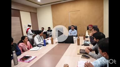 धार: धार में कलेक्टर ने सीएम हेल्पलाइन की लंबित शिकायतों पर विशेष निगरानी के निर्देश दिए