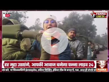 PTR में महिला गाइडों ने डिप्टी डायरेक्टर पर अभद्रता का लगाया आरोप,49 गाड़ियों को बाहर निकालने की