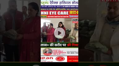 श्री सत्य साईं के 100 वर्ष के जन्म शताब्दी समारोह में सफाई मित्रों को संस्था ने बांटे गर्म वस्त्र #s