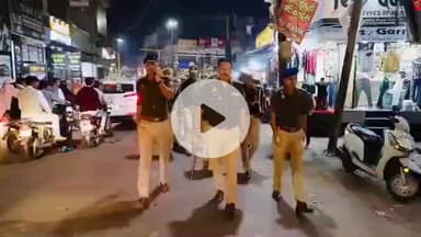 शाहजहांपुर: पुलिस अधीक्षक ने थाना सदर बाजार और थाना चौक कोतवाली क्षेत्र में भारी पुलिस फोर्स के साथ की पैदल गश्त