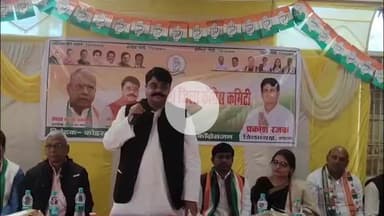 कोडरमा: साहू भवन में कांग्रेस द्वारा संगठन सृजन के तहत बैठक आयोजित, झारखंड गौ सेवा आयोग के अध्यक्ष सहित अन्य शामिल