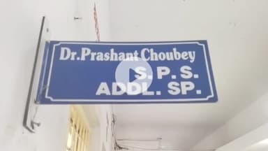 कुरवाई: लचायरा में प्लांट विवाद को लेकर मारपीट, चार लोगों पर मामला दर्ज